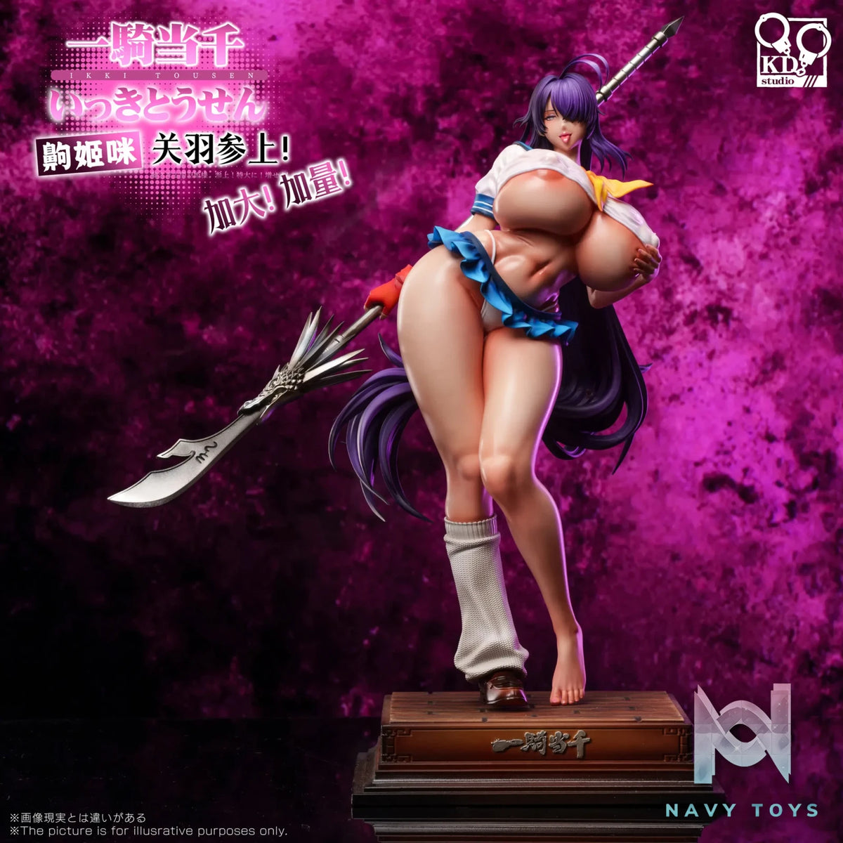 KD Studio – Unchou Kan-u Ikki Tousen