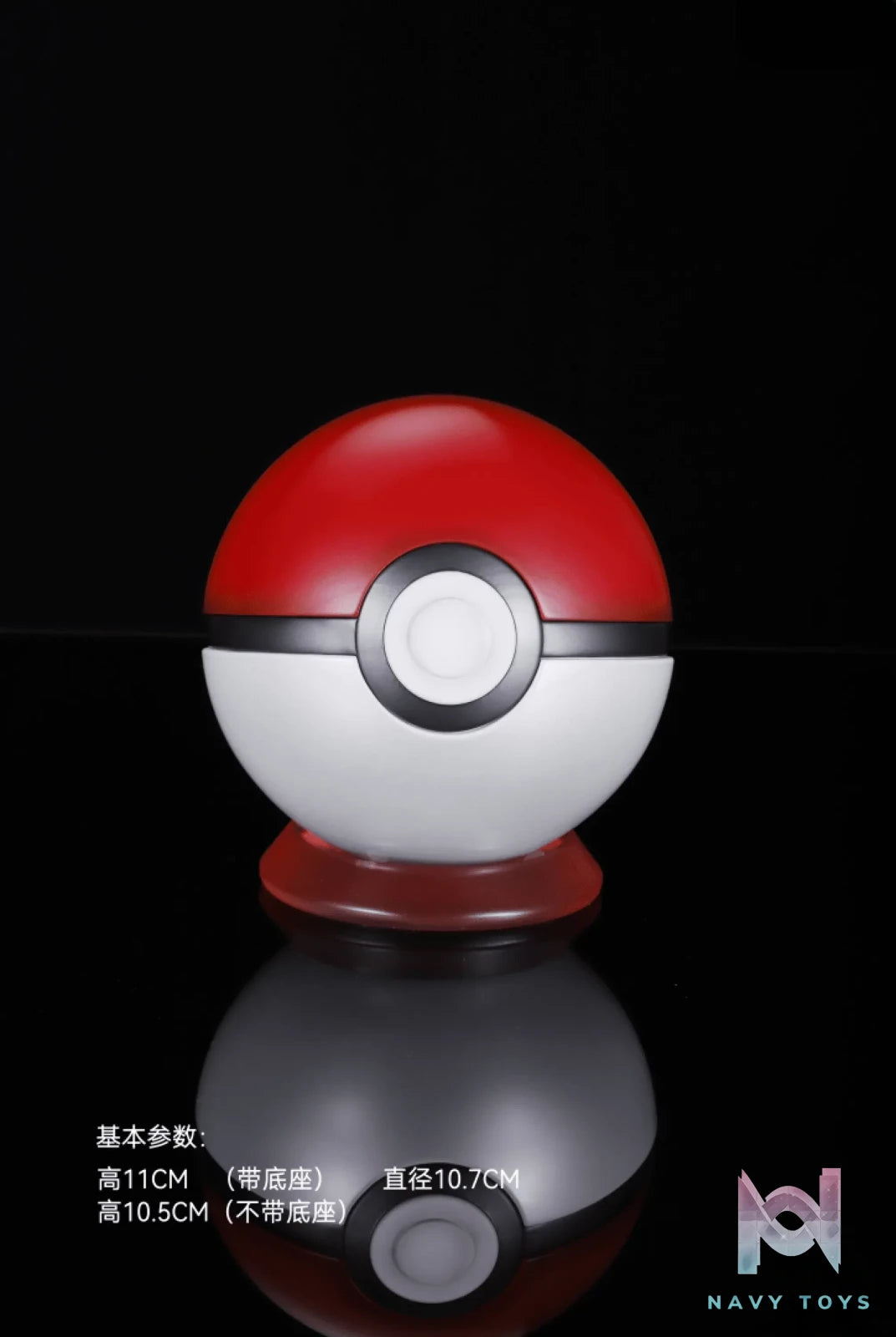 MO SHI JIE Studio – Pokémon Pikachu Poké Ball with Double Pose