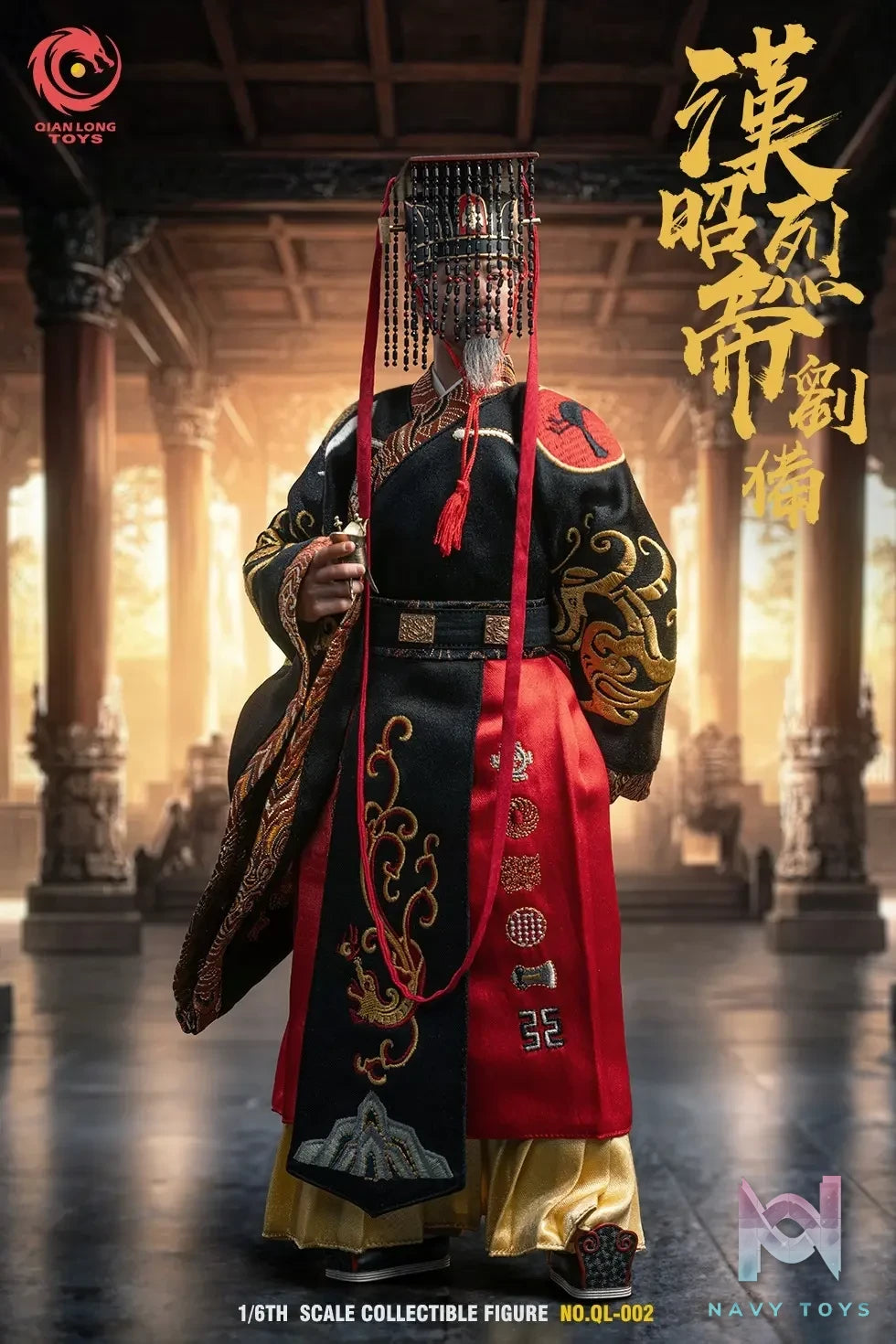 QIANLONG TOYS – Original 1/6th Scale Liu Bei (Embroidered Imperial Edition) Action Figure #QL-002 (Licensed)