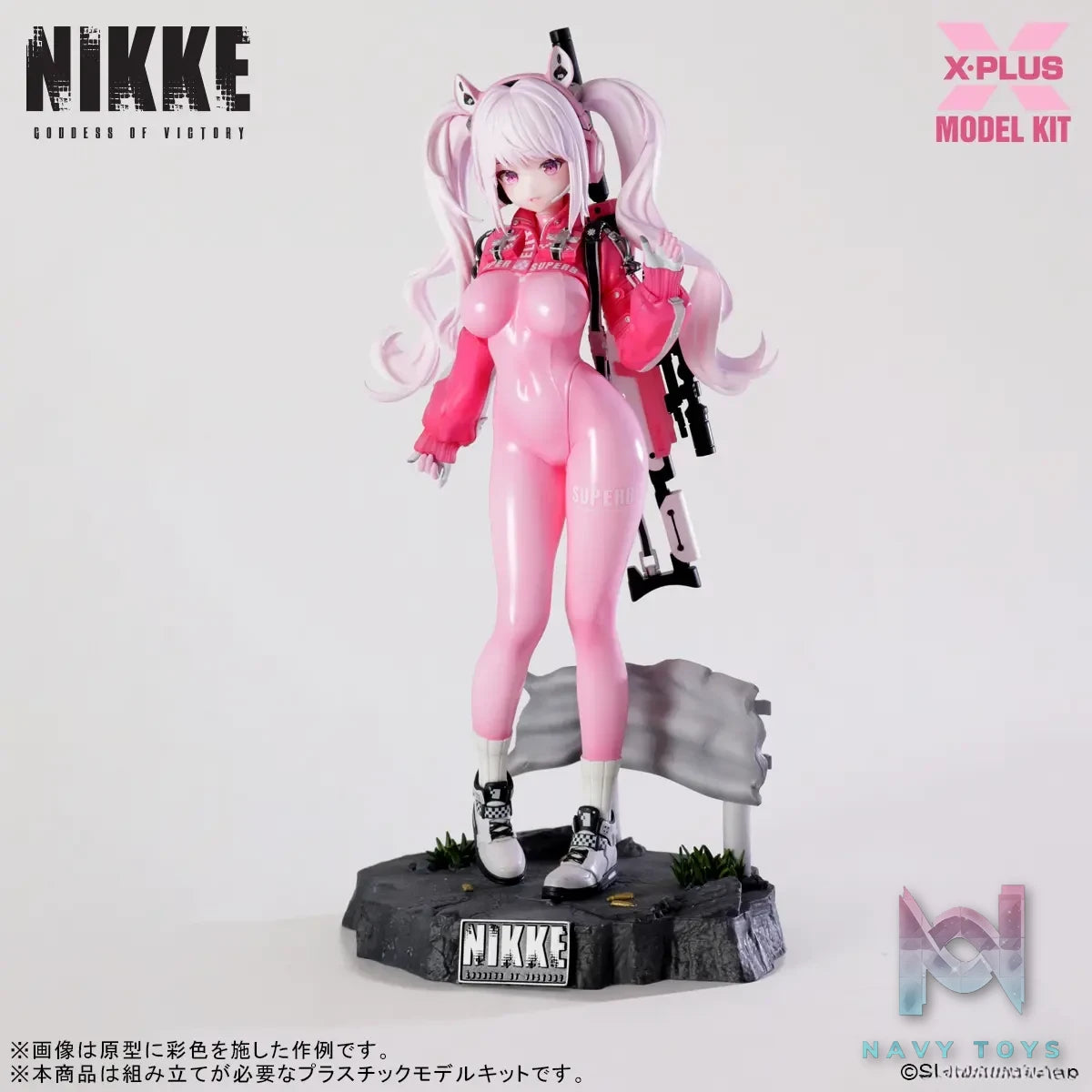 X-PLUS PLEX Studio – Goddess of Victory: Nikke Alice Plastic Model Kit (Licensed)