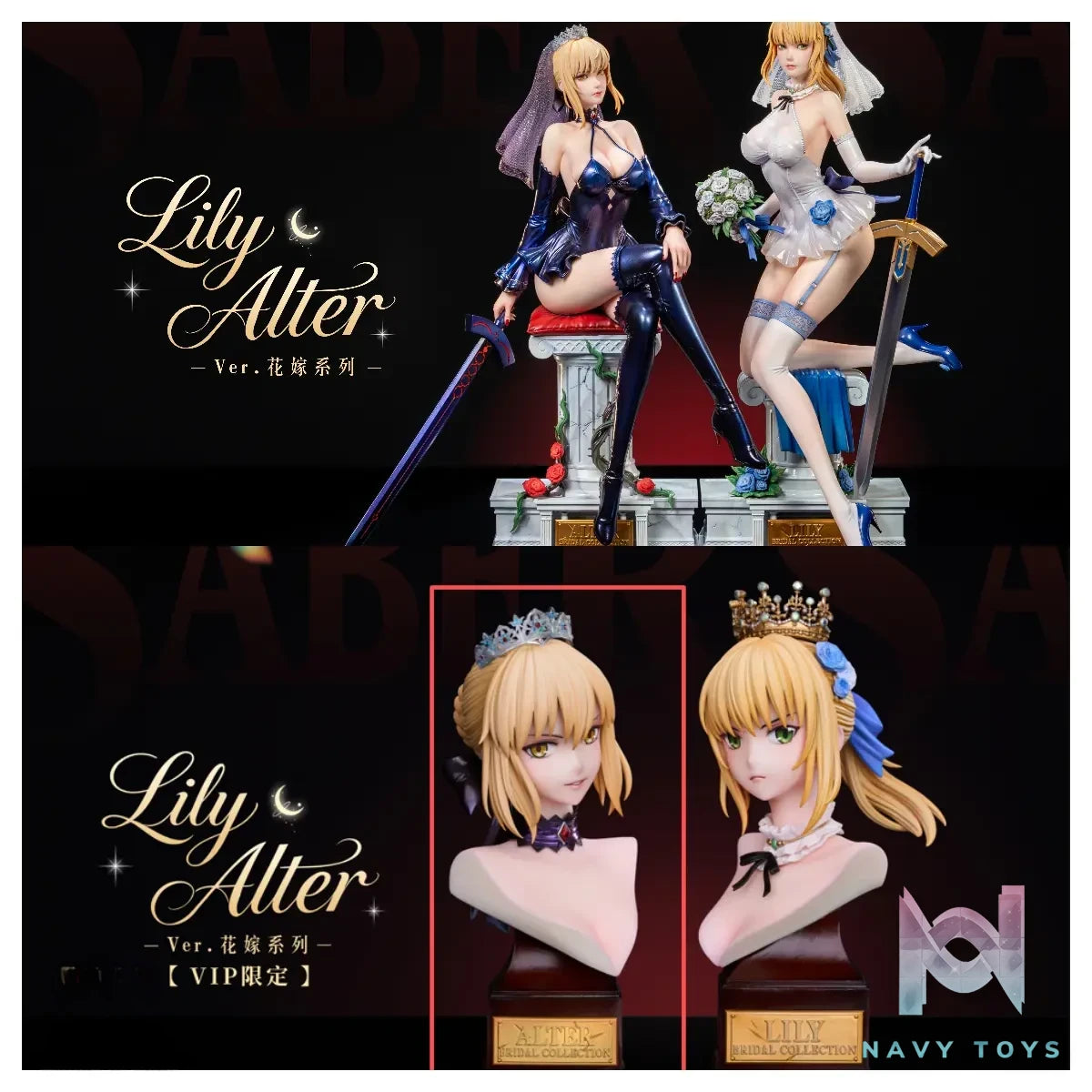 ChiYan Studio – Bride Series Lily X Alter Fate