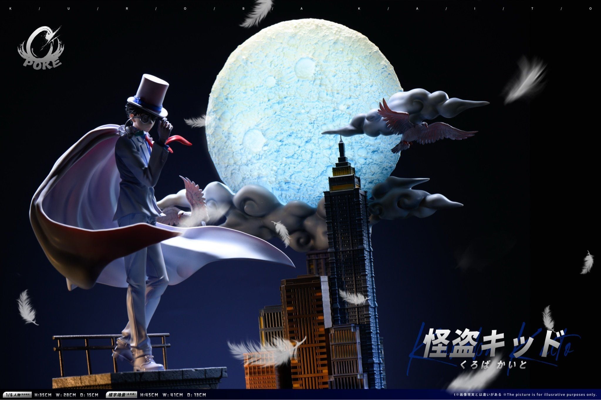 Kid the Phantom Thief - Magic Kaito - Poke Studio resin statue Poke Studio anime figure