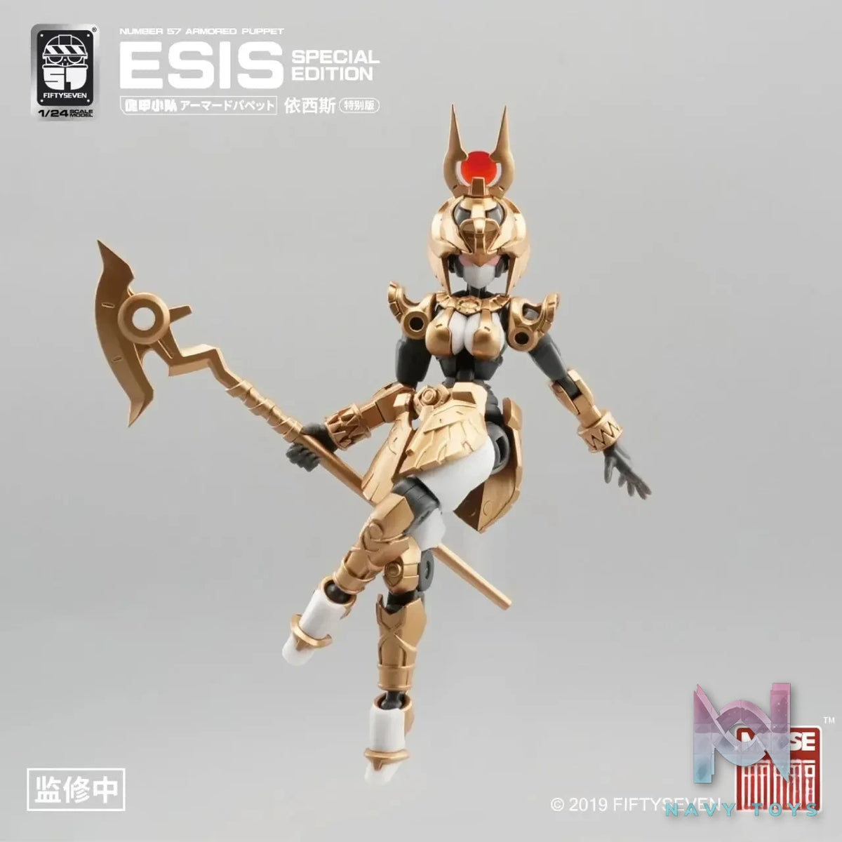 KEMO – Original Puppet Squad Isis Special version (Licensed)