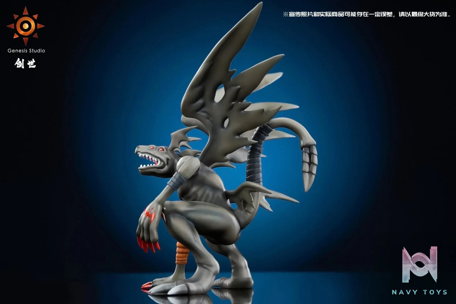 Genesis Studio – Digimon Devidramon
