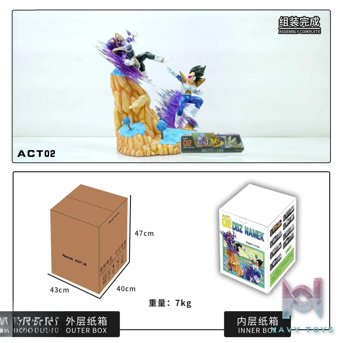 JacksDo Studio – Dragon Ball ACT.02 Vegeta vs Cui