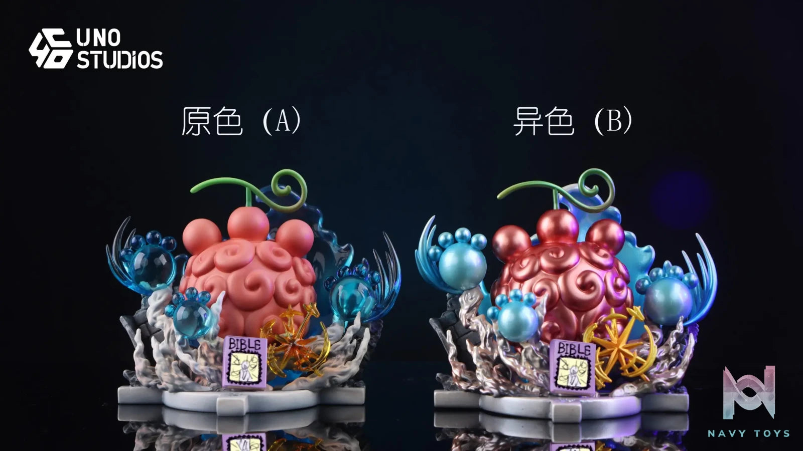 UNO Studio – One Piece Nikyu Nikyu no Mi Devil Fruits