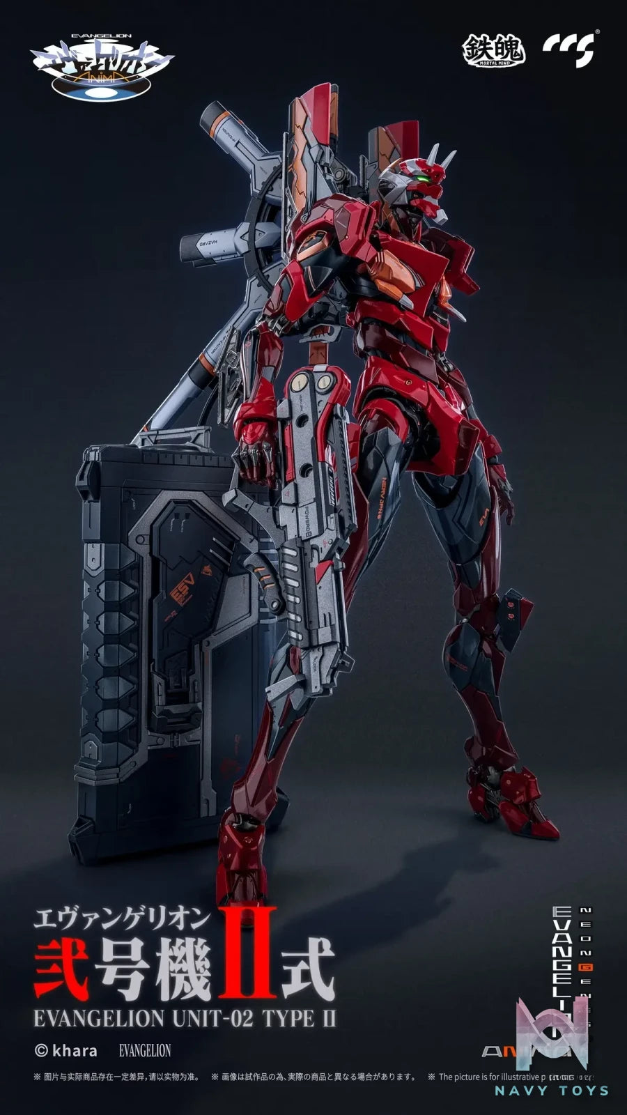 CCSTOYS – EVANGELION Unit-02 Type II (Licensed)