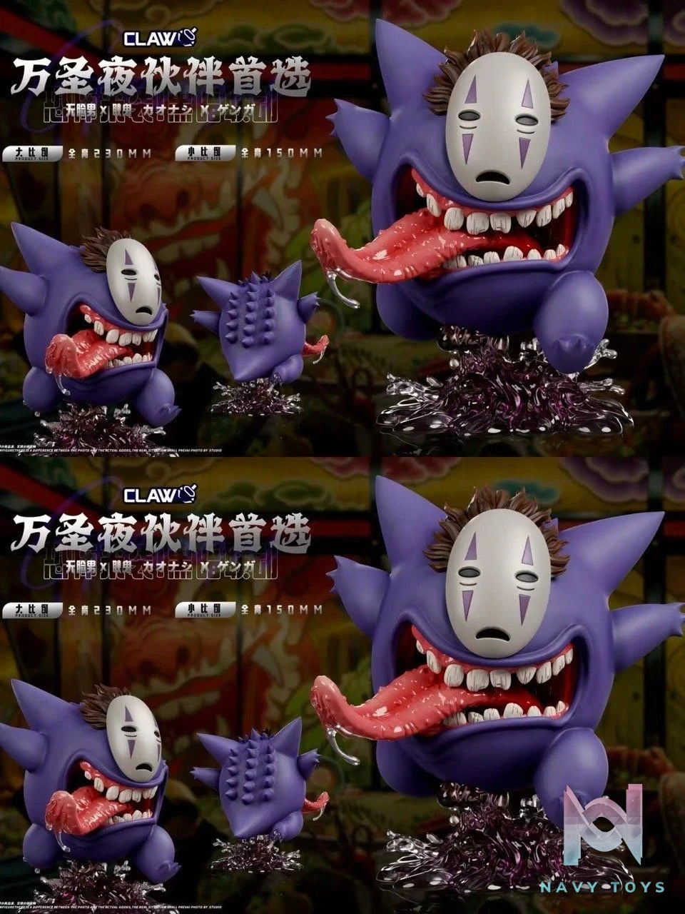 Gengar copslay No Face - Pokemon - Claw Studio resin statue Claw Studio anime figure