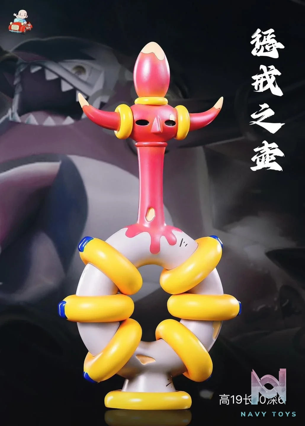 Pokemon the movie : Hoopa and the Clash of Age - A.M Studio resin statue A.M Studio anime figure