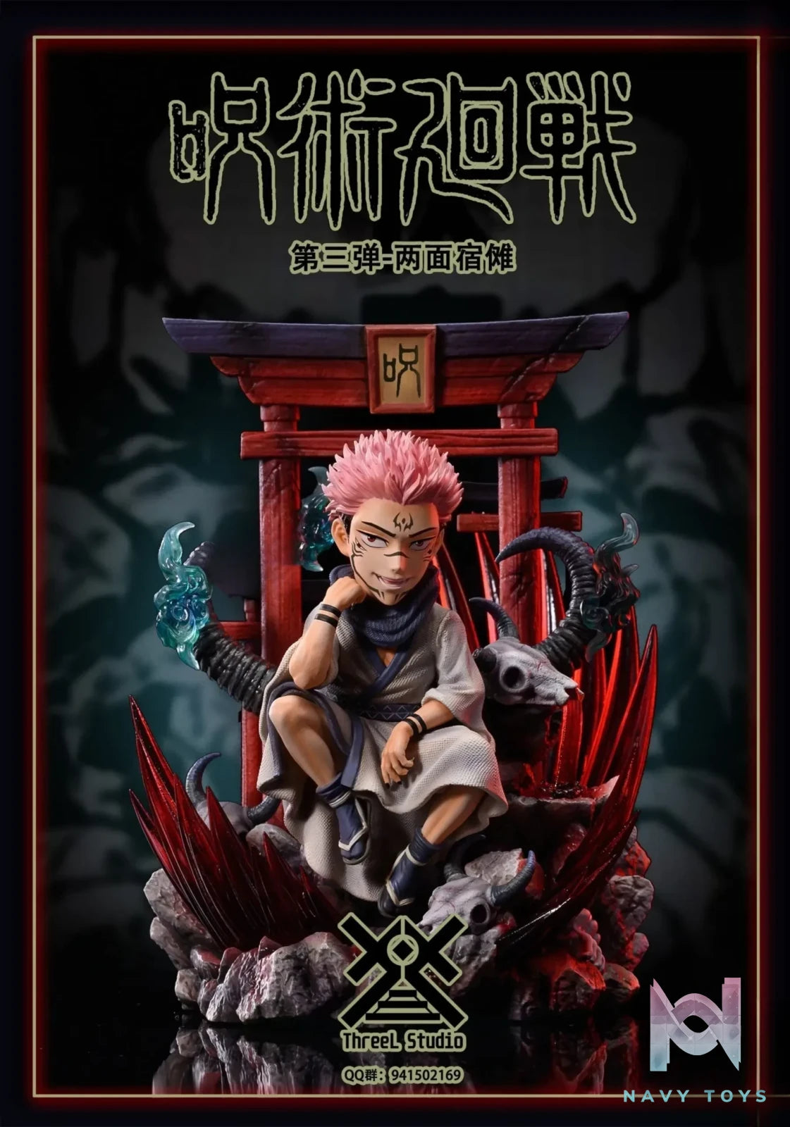ThreeL Studio – Jujutsu Kaisen Ryomen Sukuna