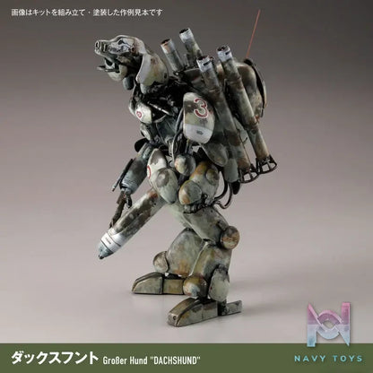 Kaiyodo – ARTPLA Maschinen Krieger Final Hund Set X Jerry Can Man 1/35 Plastic Model (Licensed)