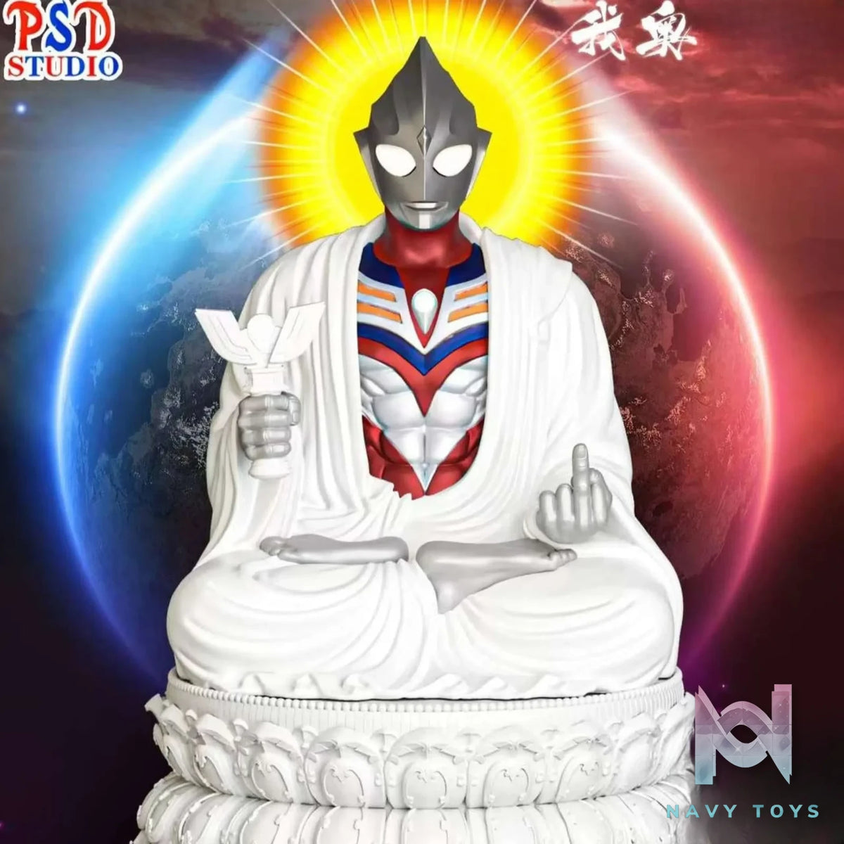 PSD Studio – Ultraman Compassion Ultraman Tiga Buddha Statue