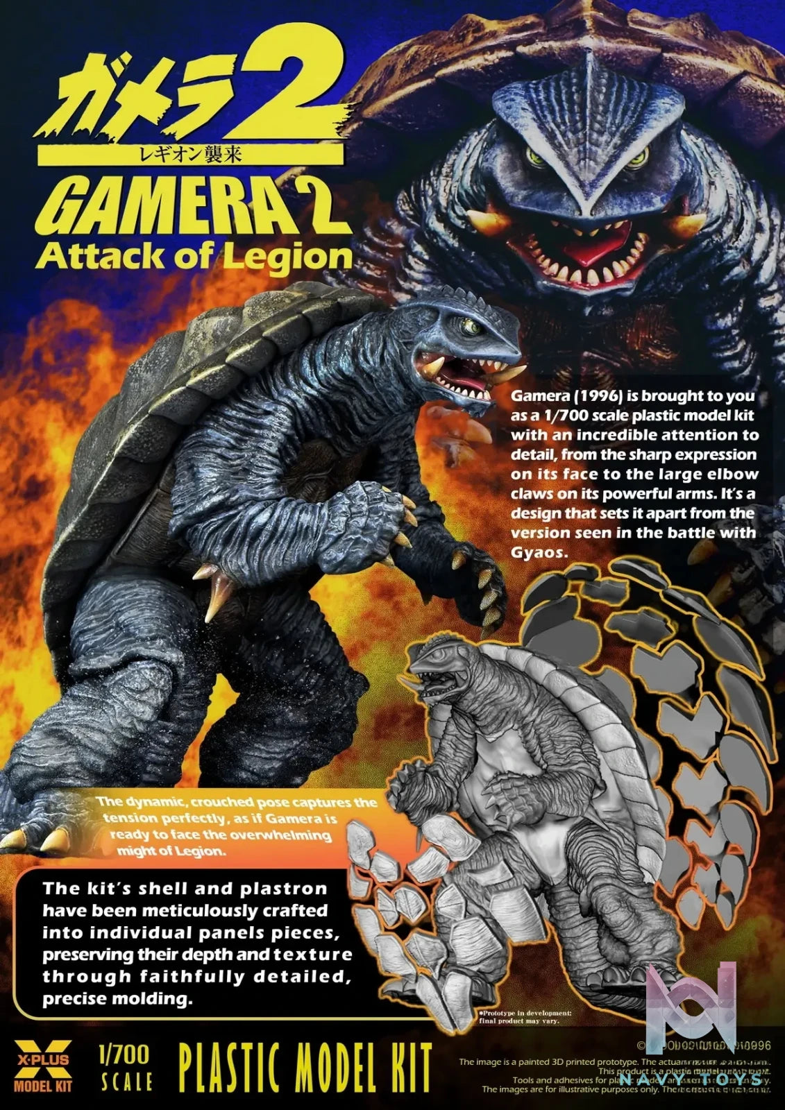 X-PLUS PLEX – Gamera(1996) Plastic Model Kit (White Mold) (Licensed)
