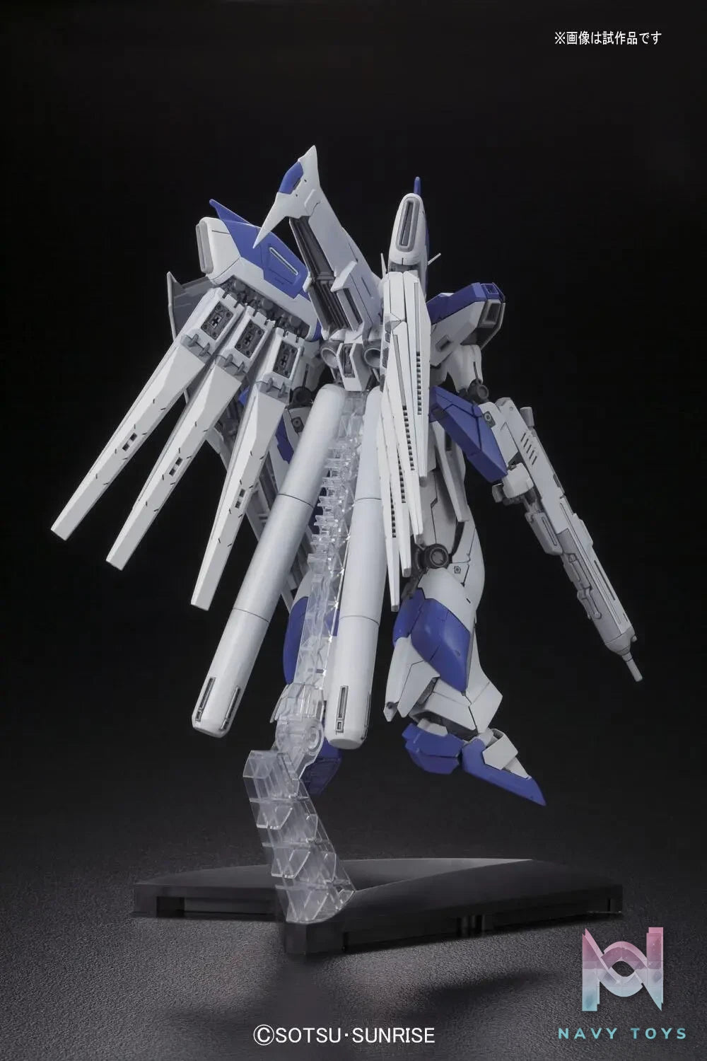 BANDAI – MG 1/100 Hi Gundam Ver.Ka (Licensed)