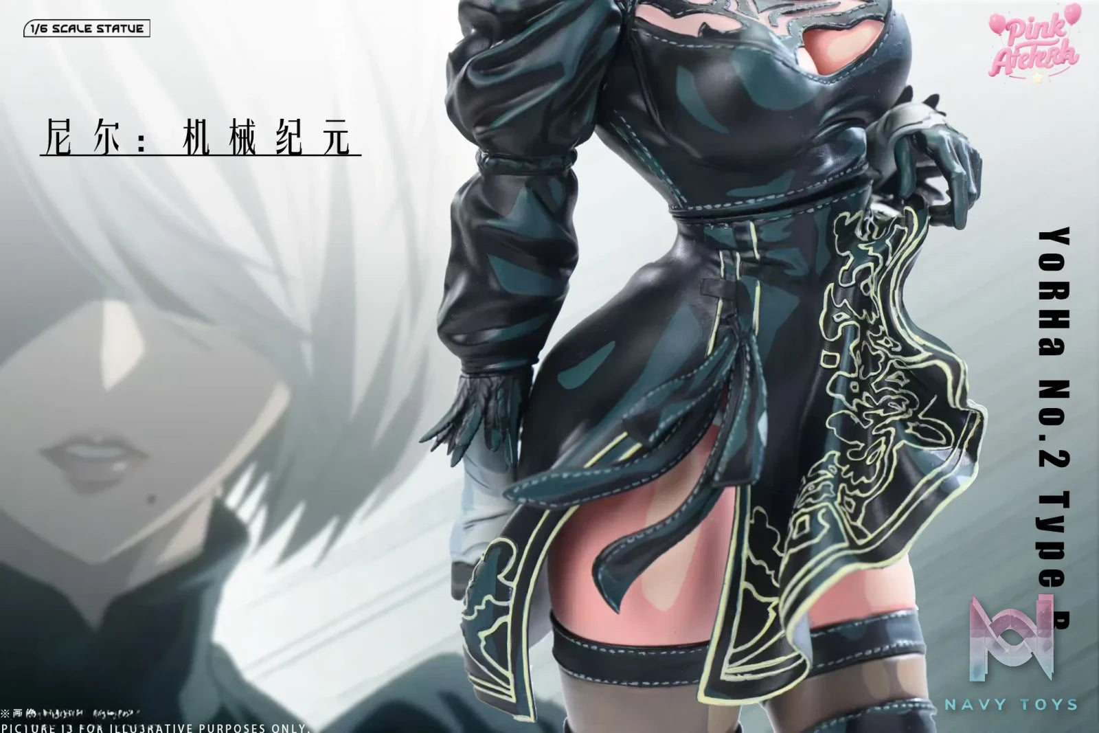 Aetheria Studio – 2B NieR:Automata