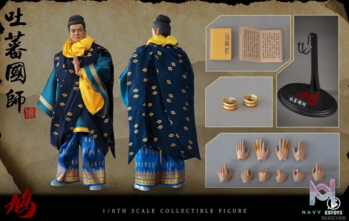 KSTOYS – 1/6 Scale Imperial Preceptor of Tibet KS21006 (Licensed)