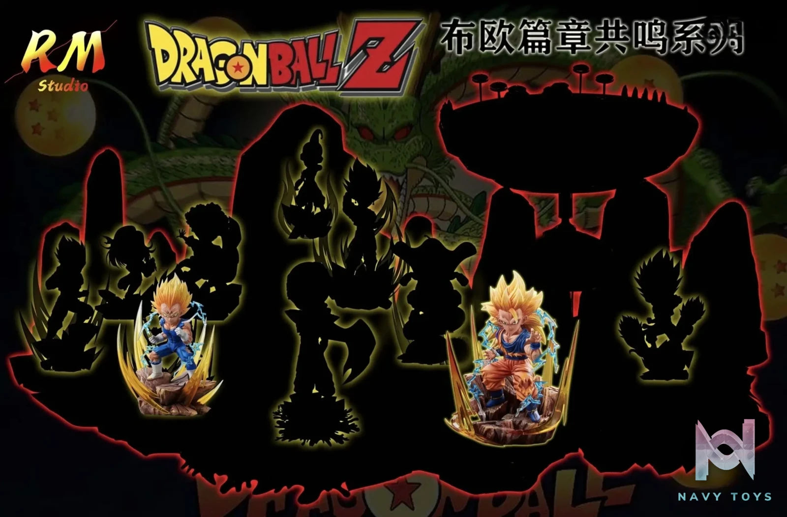 RM Studio – Dragon Ball Vegeta