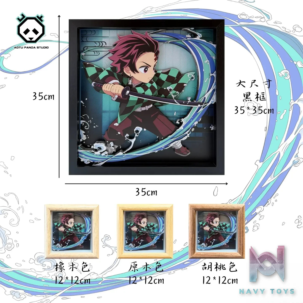 Aotupanda Studio – Tanjiro Kamado 3D Decorative Painting Demon Slayer