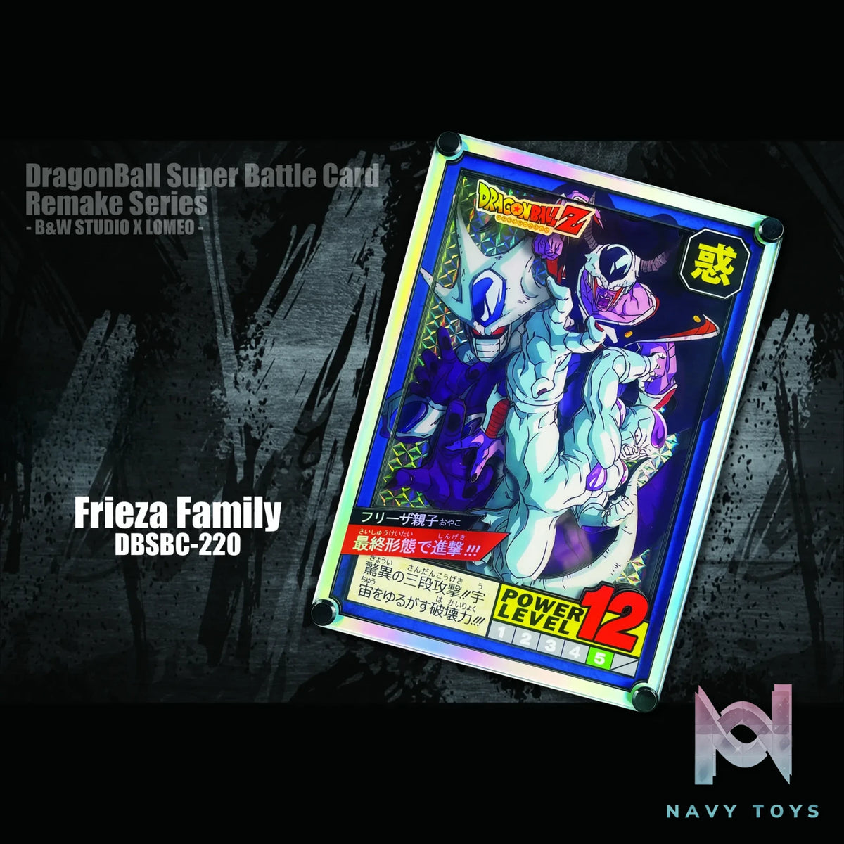 B&W Studio – Super Battle Card Remake Frieza Family Dragon Ball