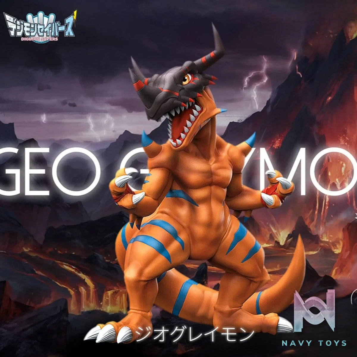 T1 Studio – Digimon Greymon