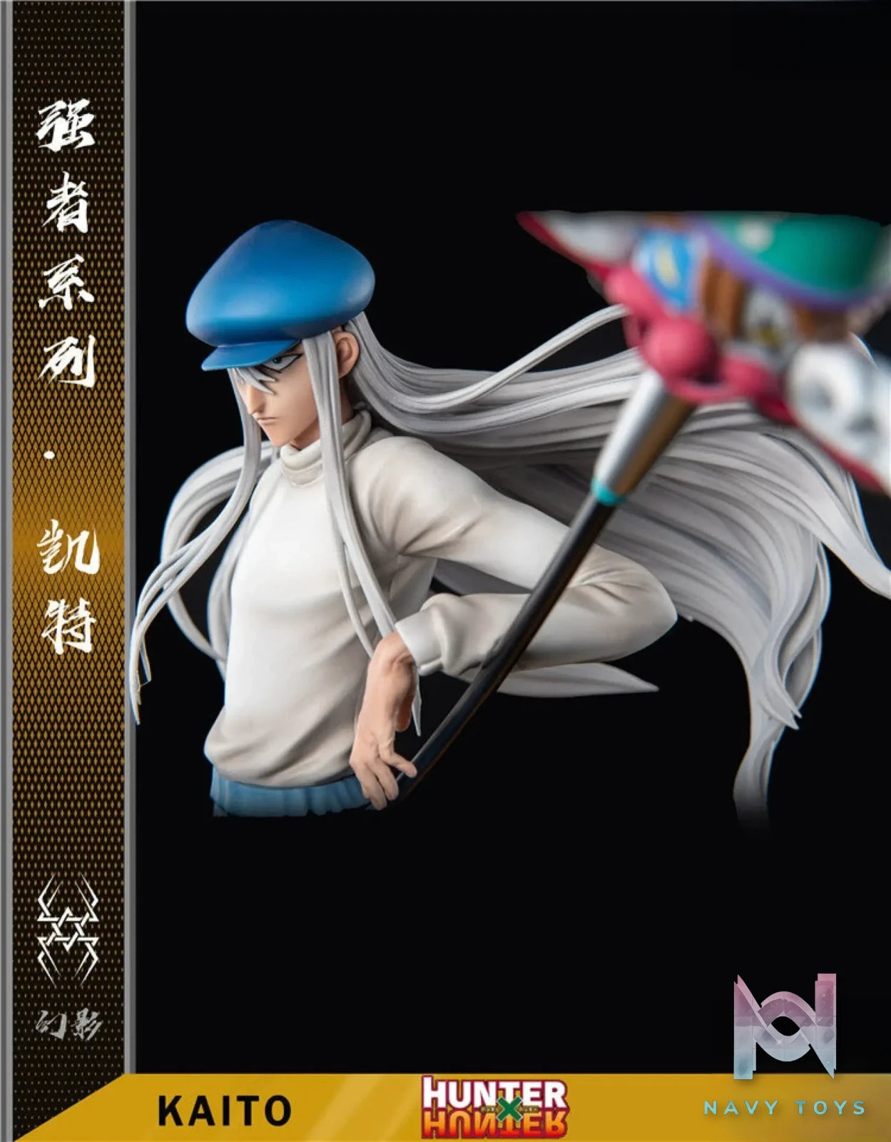 YU Studio – ********​******* Kaito