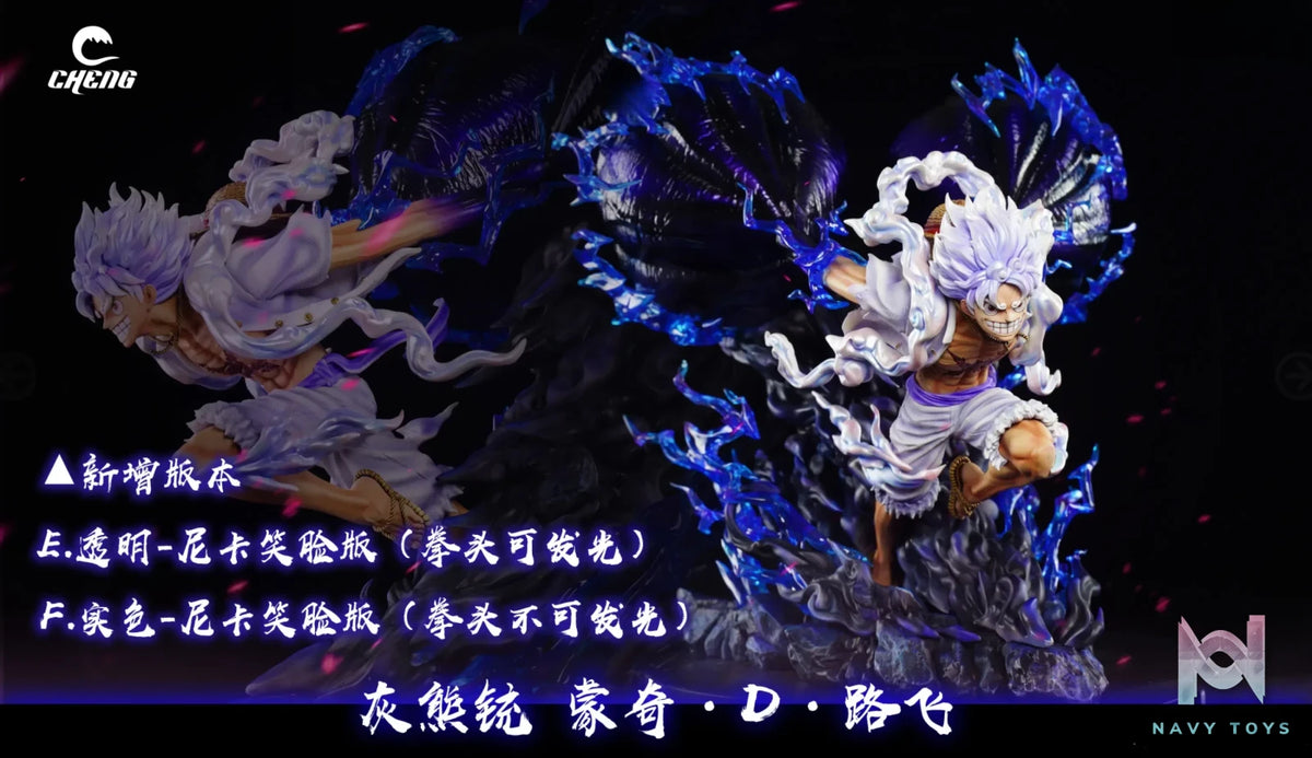 CHENG Studio – One Piece Gear Third Luffy
