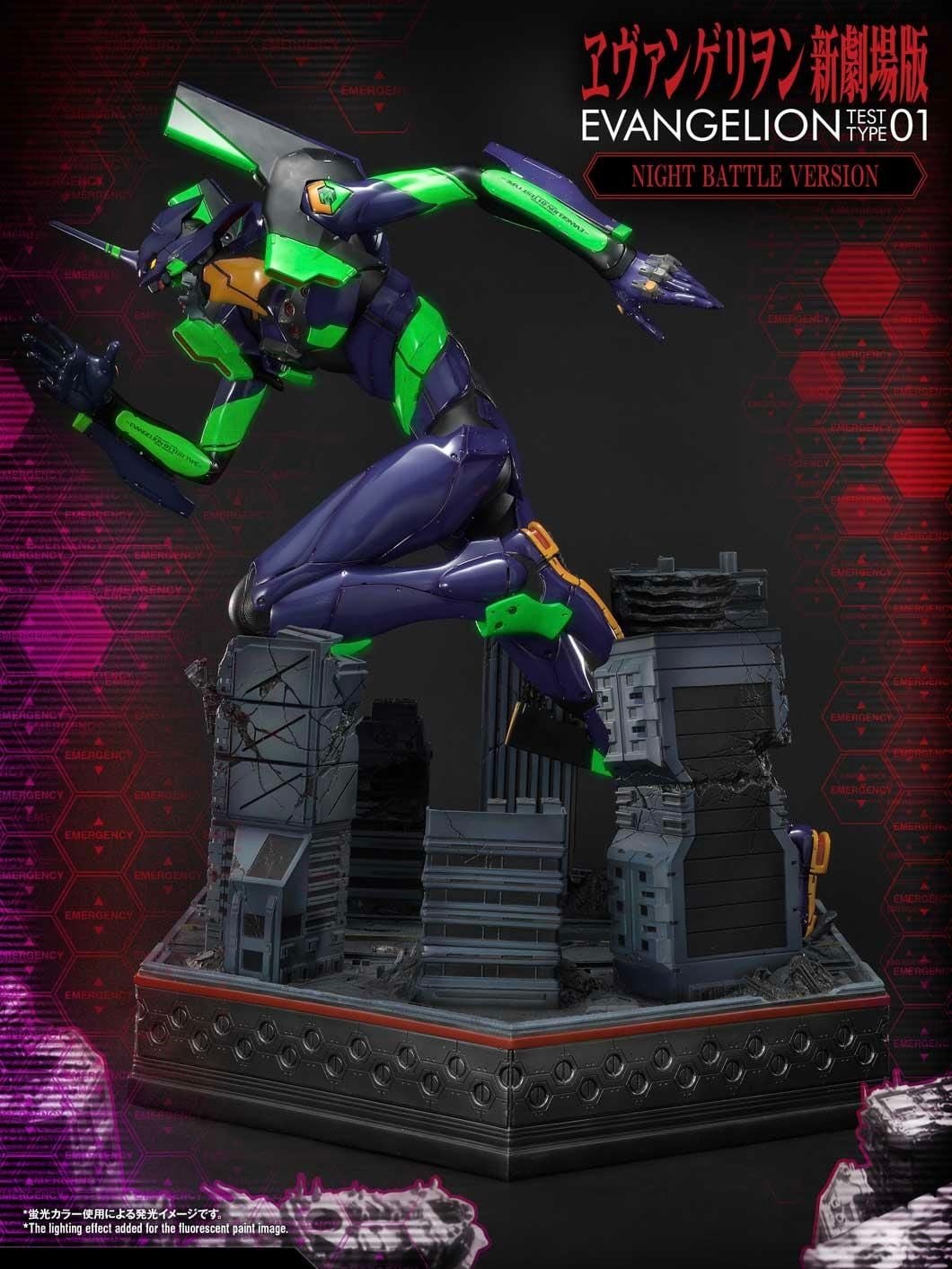 Test Type - 01 - Evangelion - Prime 1 Studio (UDMEVA - 01NB) resin statue Prime 1 Studio anime figure