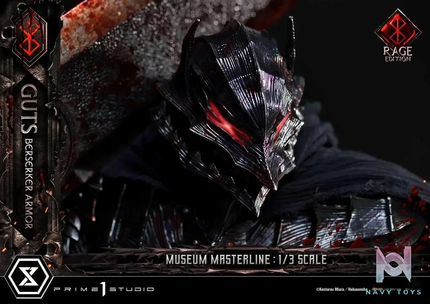 Museum Masterline Berserk Guts, Berserker Armor Rage Edition MMBR-03 MMBR-03DX MMBR-03DXS (Licensed) - Prime 1 Studio resin statue Navy Toys anime figure