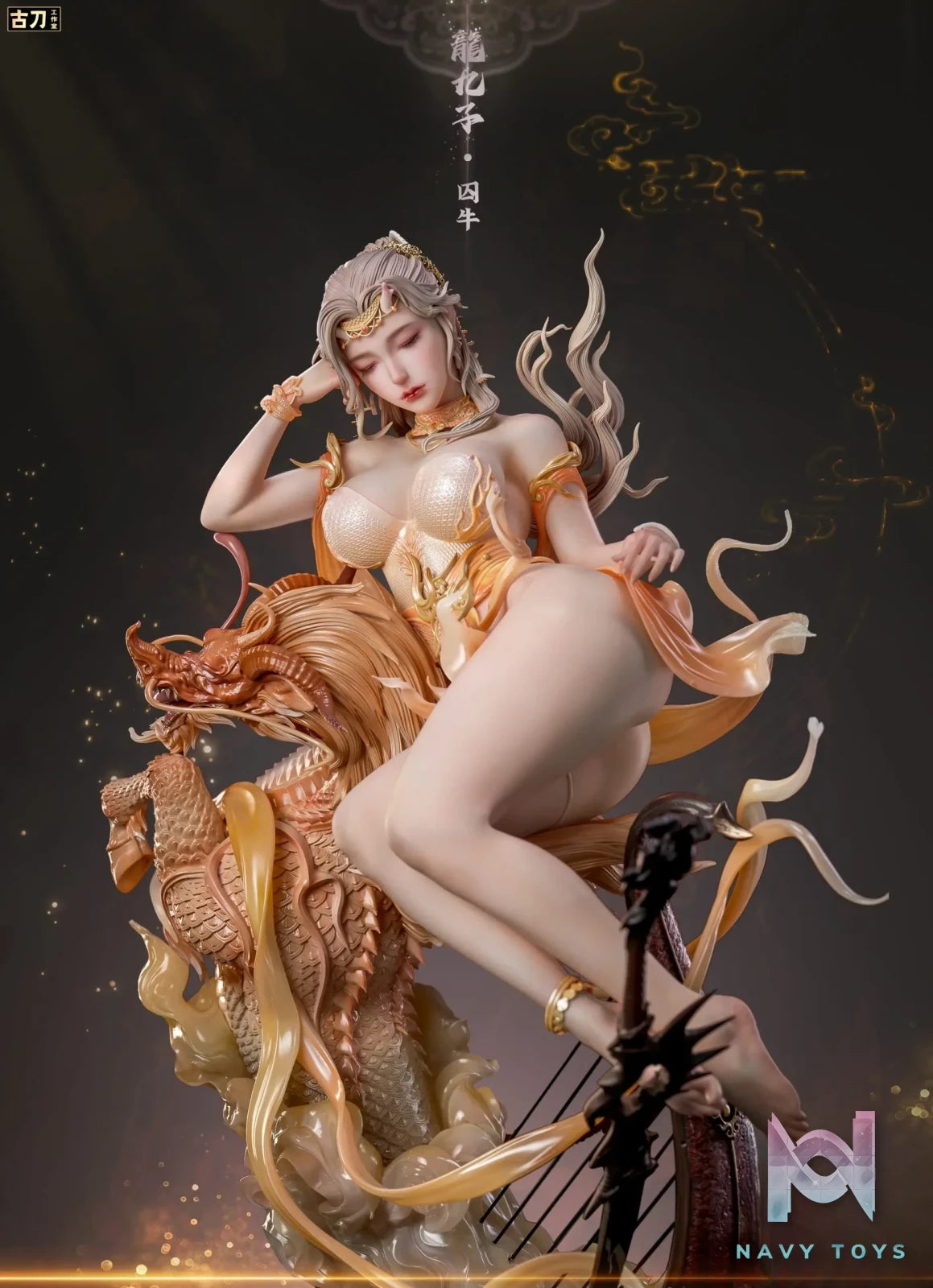 Gu Dao Studio – Original Dragon’s nine sons Qiu Niu (Licensed)