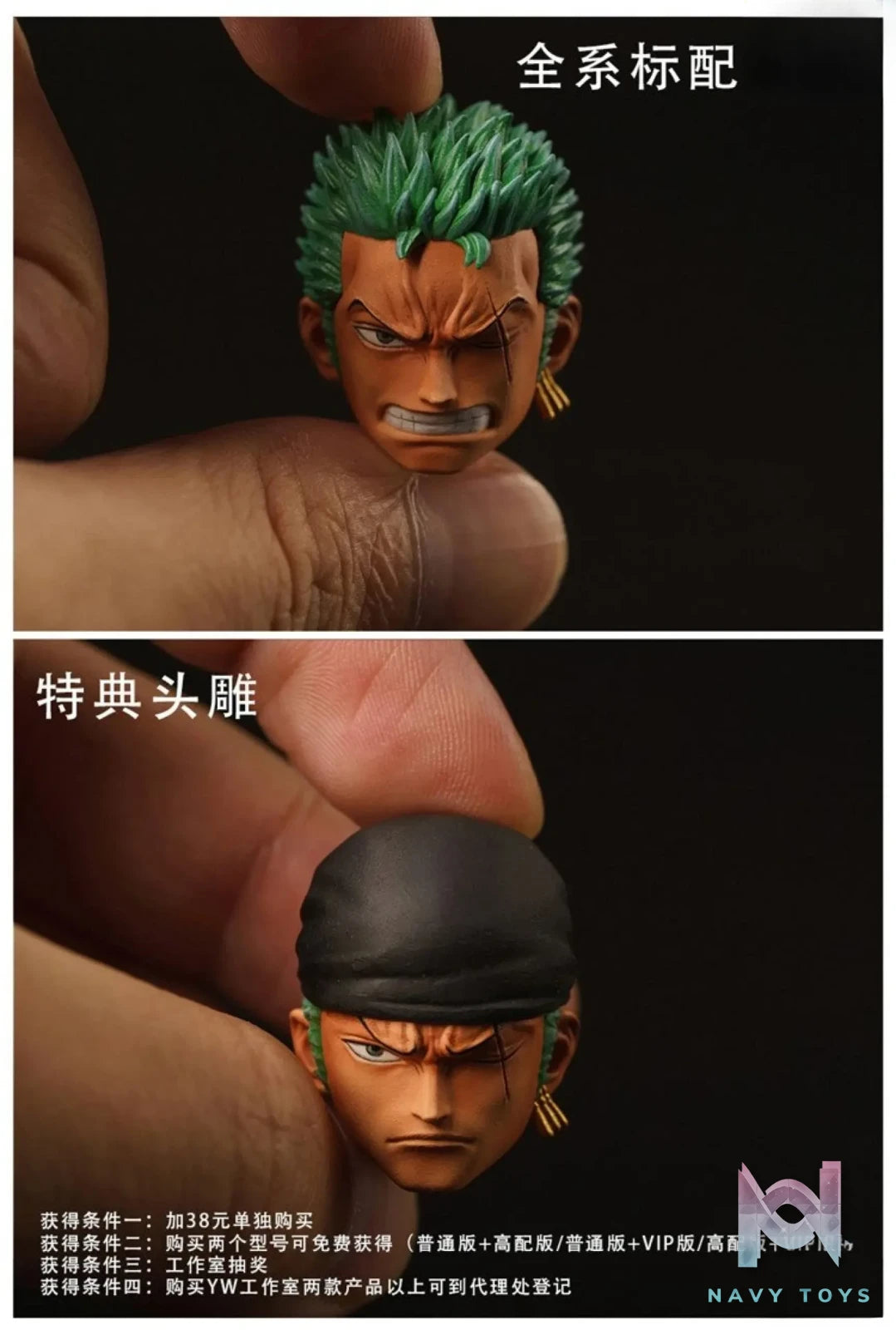 YW Studio – One Piece Roronoa Zoro