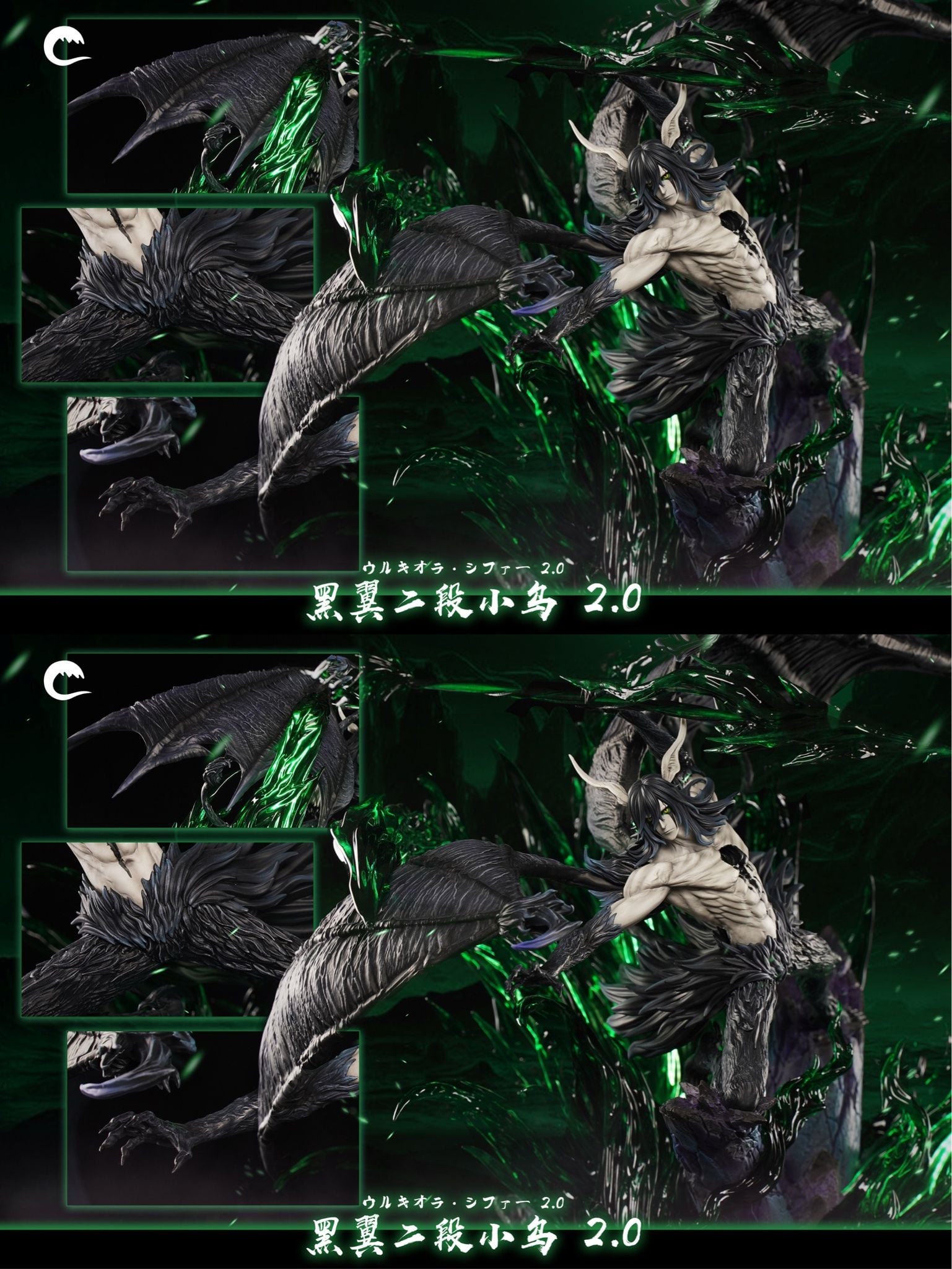 Ulquiorra Cifer Ver 2.0 - Bleach - Cheng Studio resin statue Cheng Studio anime figure