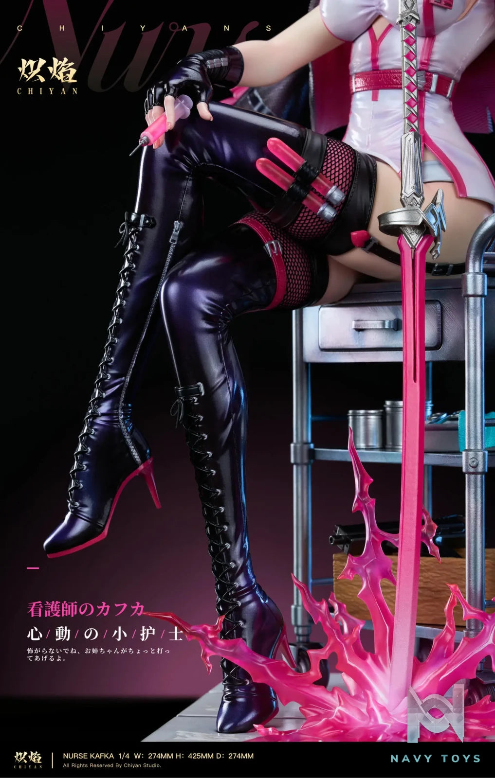 CHIYAN Studio – Honkai: Star Rail Heart Throbbing Nurse Cosplay Series Kafka