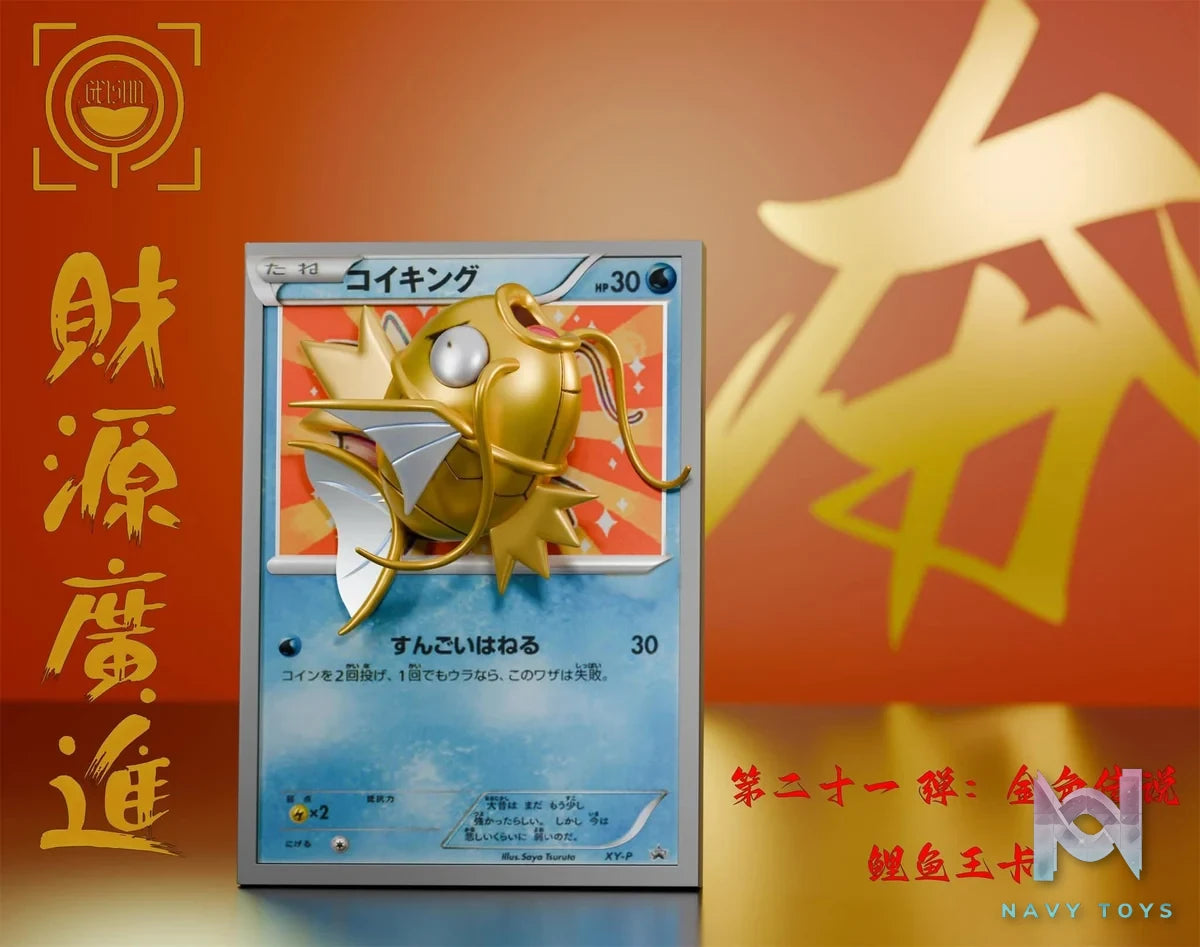 Magikarp resin statue Geisha Studio anime figure
