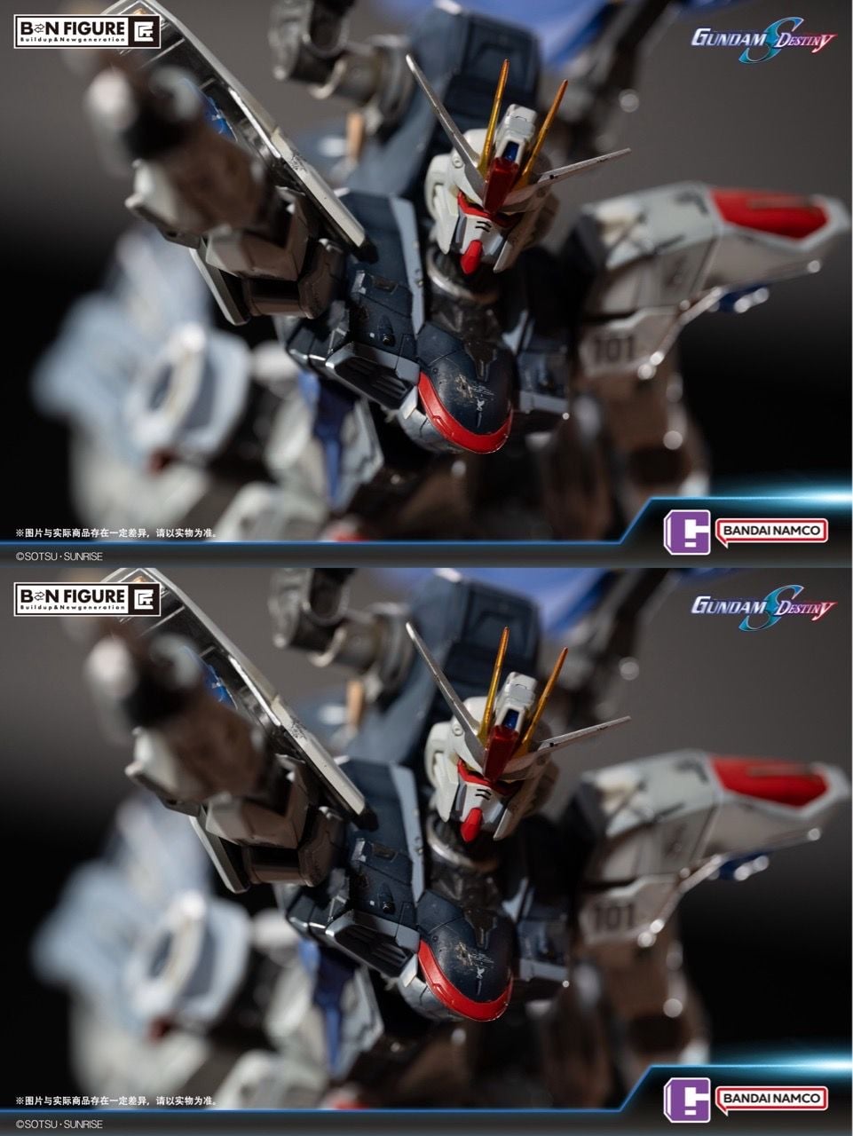 Freedom Gundam vs Destroy Gundam - Gundam Seed Destiny - Bandai Namco resin statue Bandai Namco anime figure