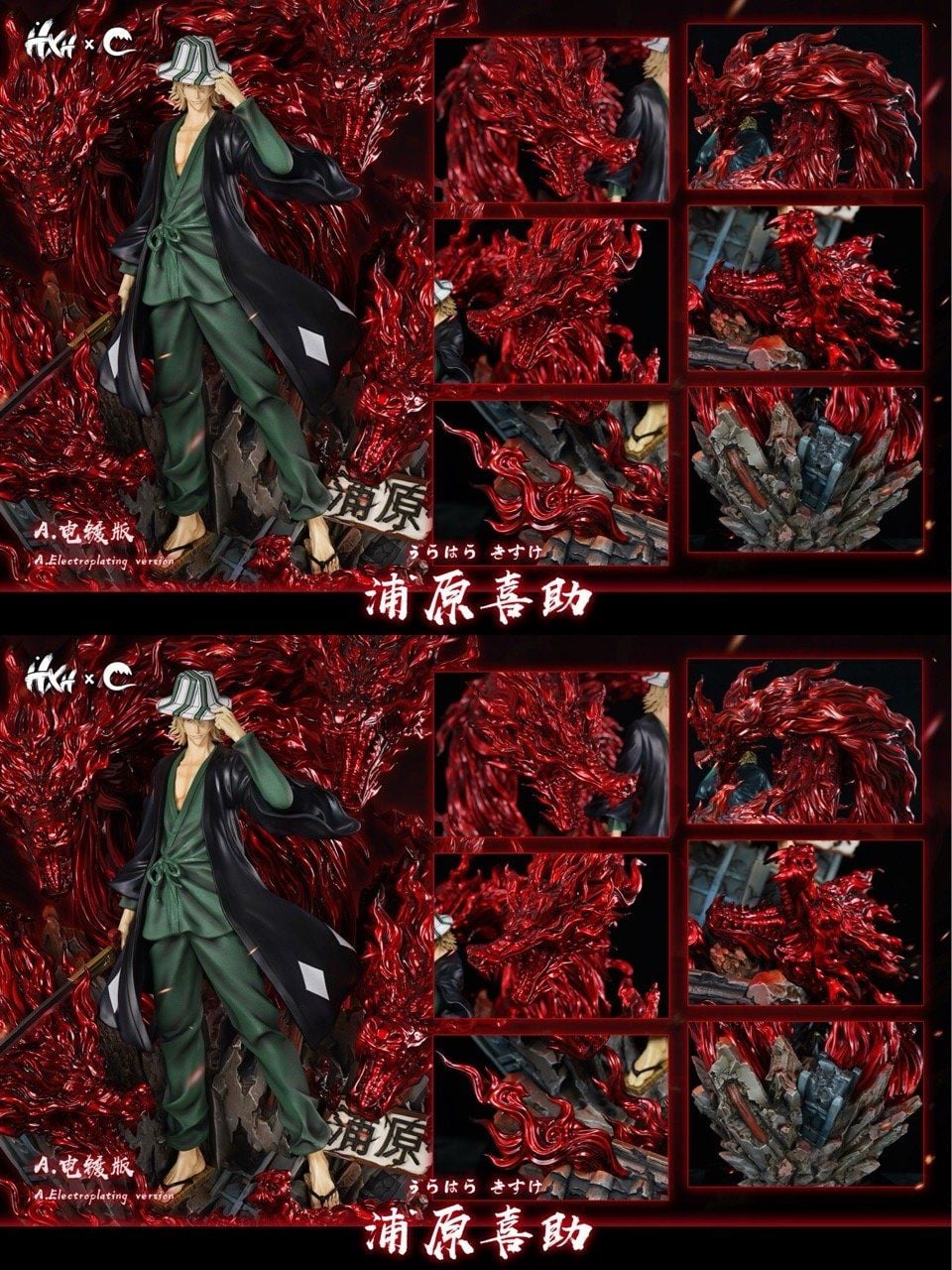 Urahara Kisuke - Bleach - HXHENG × CHENG Studio resin statue HXHENG x CHENG Studio anime figure