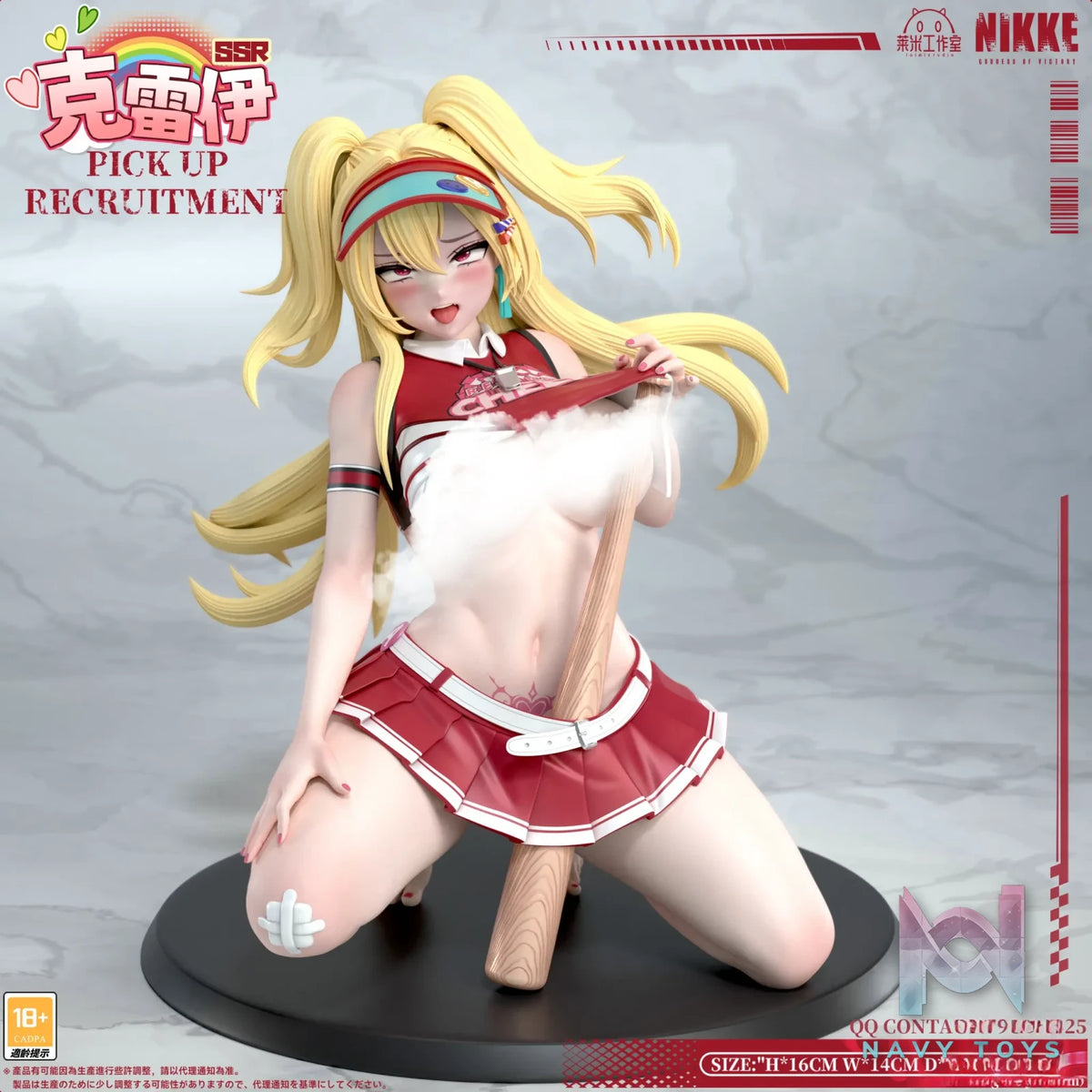 LaiMi Studio – Desktop Statue #2 Cheerleader Clay