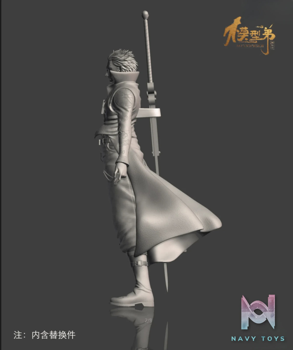 Mo Xing Di Studio – One Piece 1/1 Dracule Mihawk