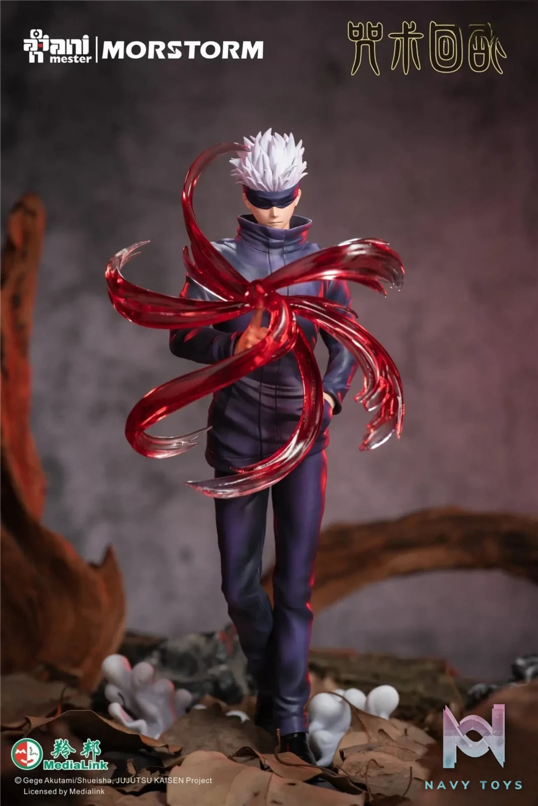 AniMester – Jujutsu Kaisen Gojo Satoru
