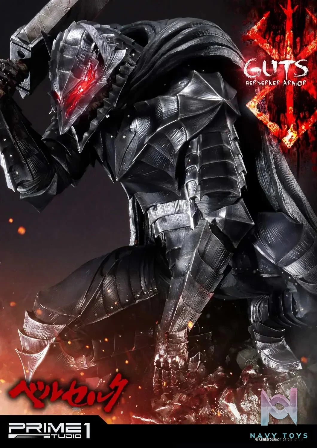 Ultimate Premium Masterline Berserk Guts Berserker Armor UPMBR-04 UPMBR-04EX UPMBR-04BN(Licensed) - Prime 1 Studio resin statue Navy Toys anime figure