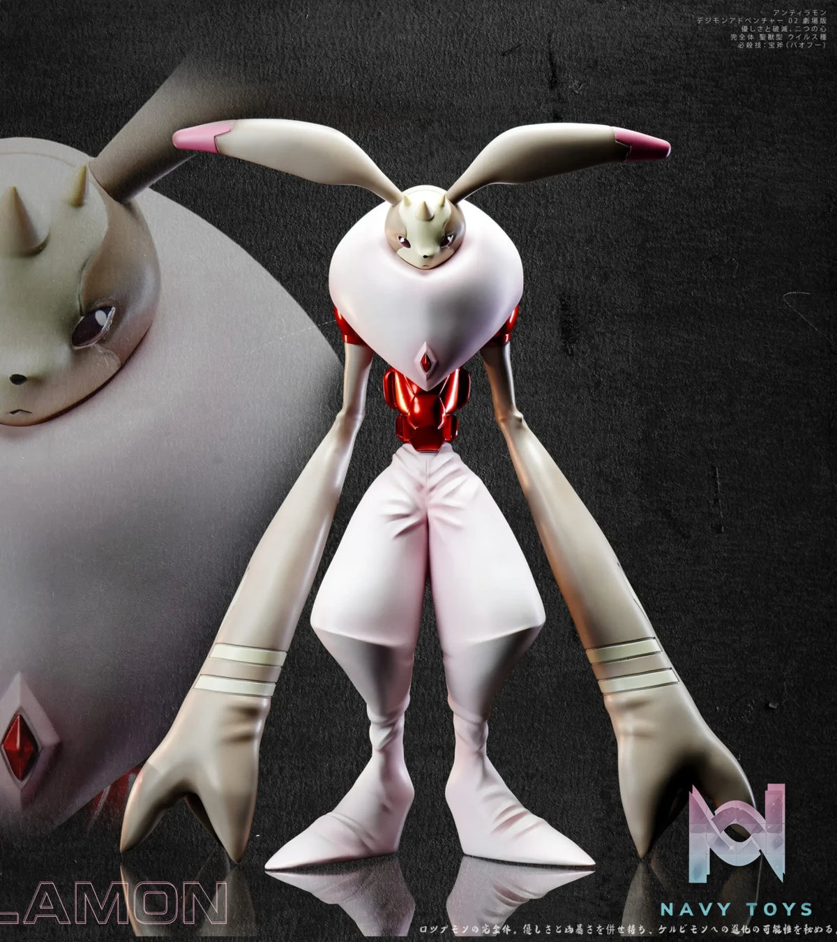 DJS Studio – Andiramon Digimon