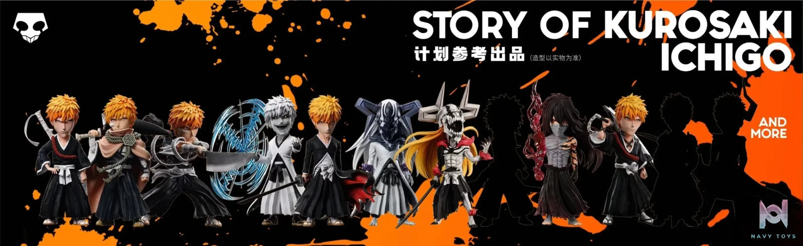 YZ Studio – BLEACH White Ichigo