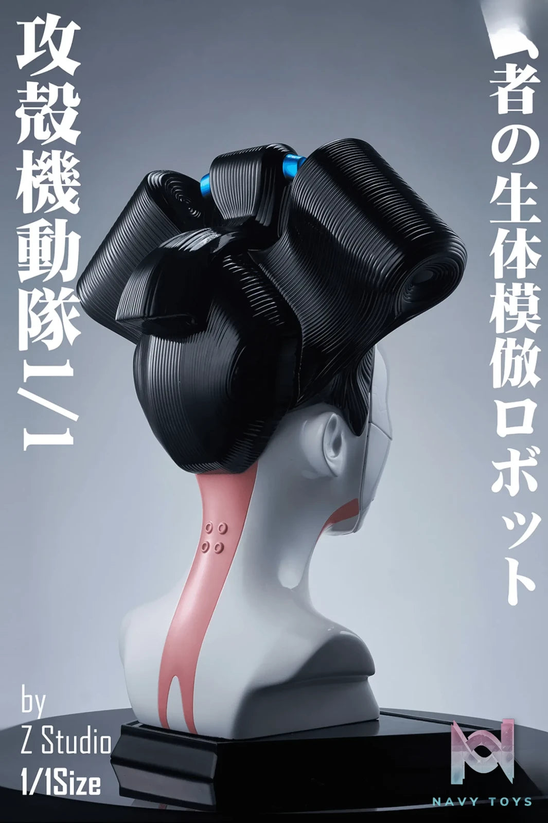Z Studio – Ghost in the Shell Geisha Bionic Robot Bust
