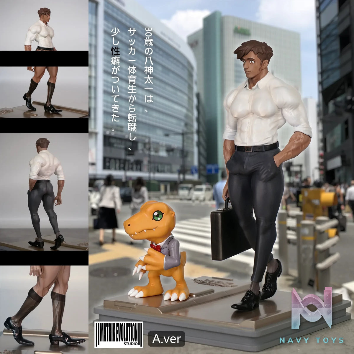 Matrix Evolution Studio – Digimon 30th Taichi