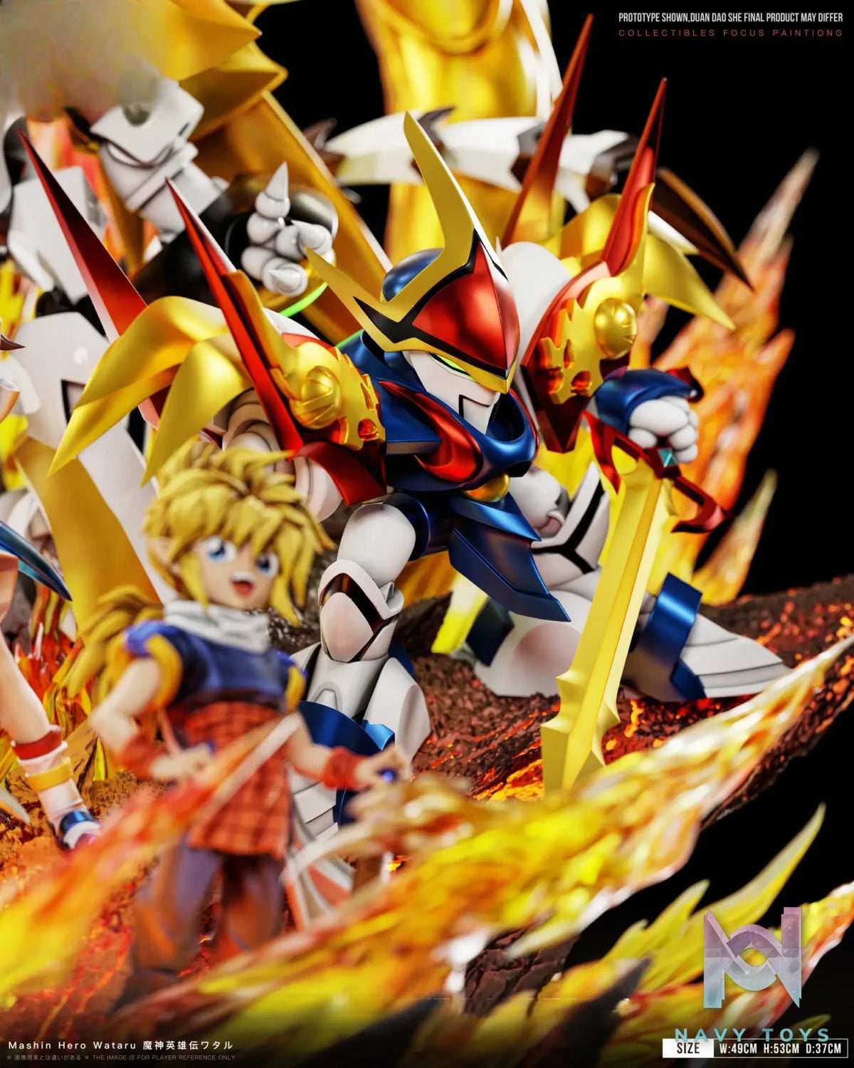 Emo Studio – Childhood Series 006 Wataru Ikusabe MASHIN HERO WATARU