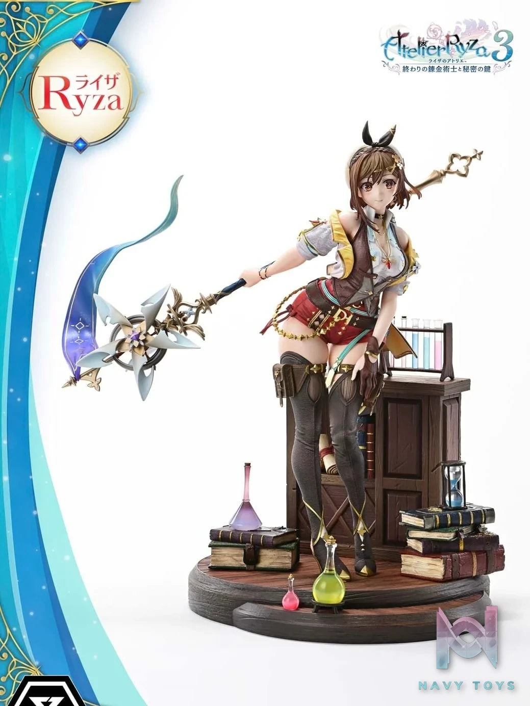 Ryza - Atelier Ryza 3 - Prime 1 Studio resin statue Prime 1 Studio anime figure