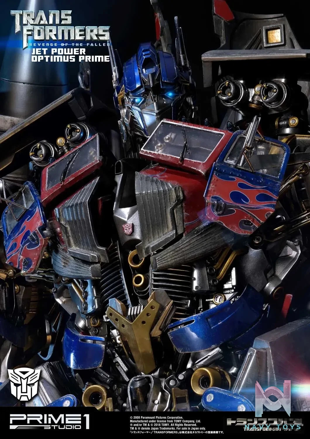 Prime 1 Studio – Museum Masterline Transformers: Revenge of the Fallen (Film) Jetpower Optimus Prime MMTFM-21 MMTFM-21CN MMTFM-21EX (Licensed)