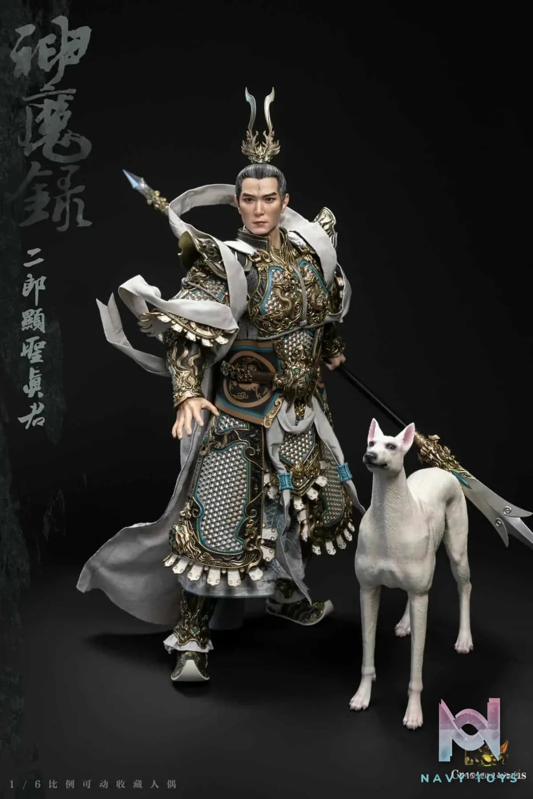 Createmodels Studio – The Investiture of the Gods 1/6 Gods and Demons Series Erlang Shen Articulated Figure DZ-SH503