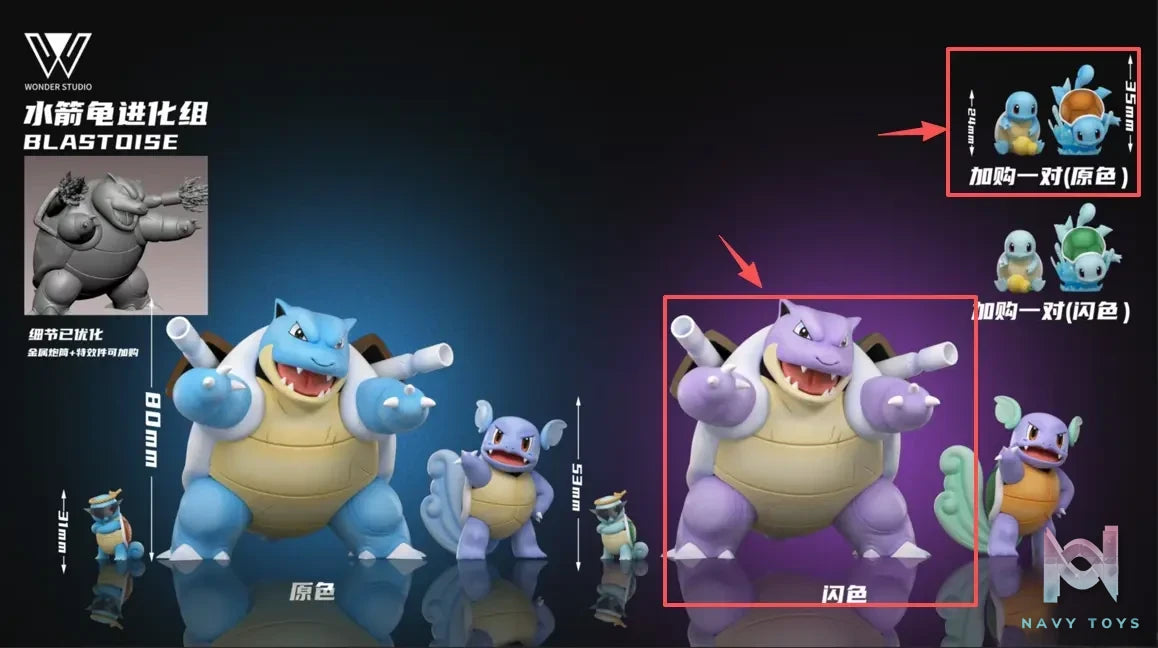 Wonder Studio – Blastoise Evolutionary Set Pokémon