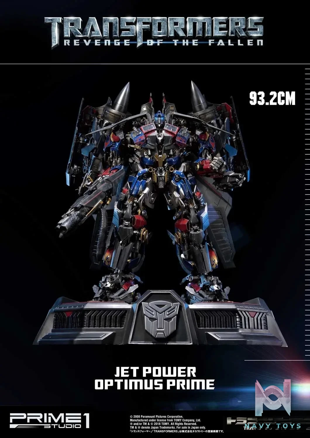 Prime 1 Studio – Museum Masterline Transformers: Revenge of the Fallen (Film) Jetpower Optimus Prime MMTFM-21 MMTFM-21CN MMTFM-21EX (Licensed)