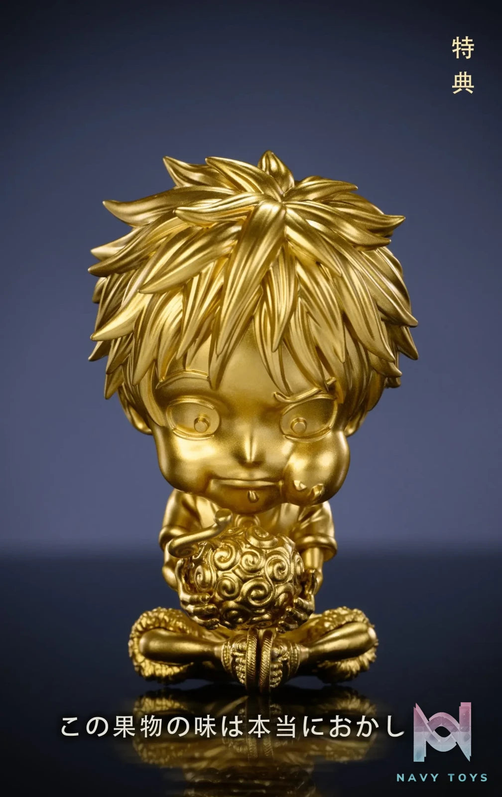 LX Studio – One Piece Monkey D. Garp